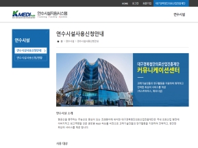 KMEDI hub 연수시설지원시스템					 					 인증 화면
